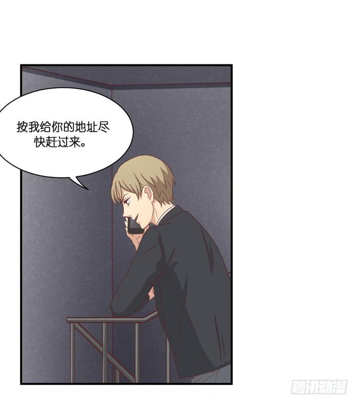 《缘来就在我身边》失之交臂 第22页