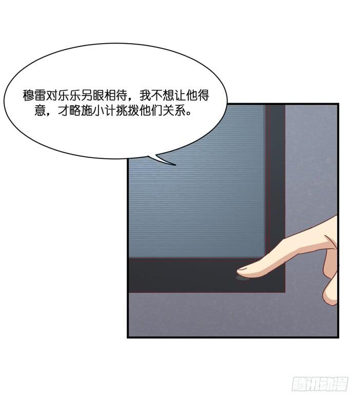 《缘来就在我身边》失之交臂 第4页
