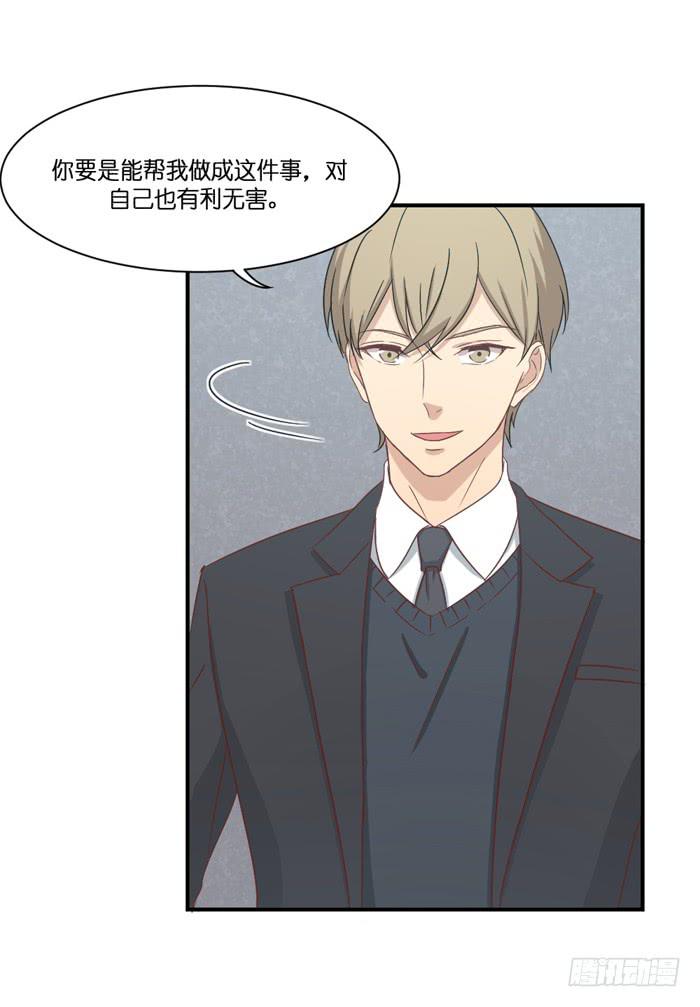 《缘来就在我身边》失之交臂 第6页