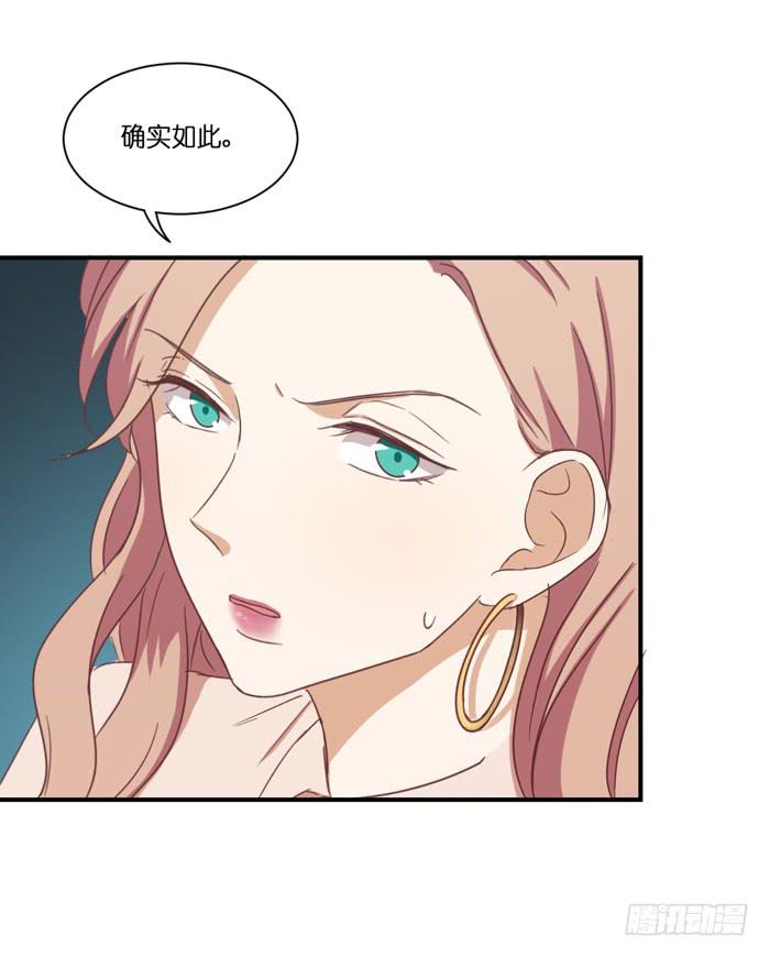 《缘来就在我身边》失之交臂 第7页