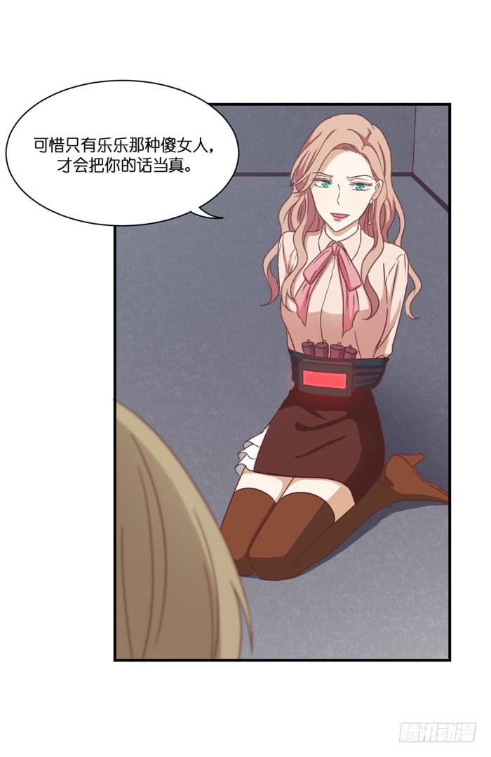 《缘来就在我身边》失之交臂 第8页