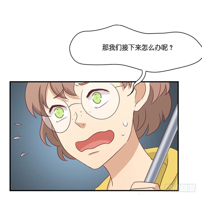 《缘来就在我身边》第088话 第22页
