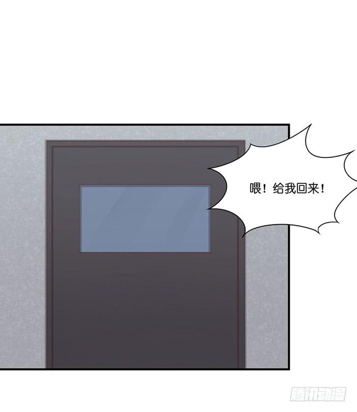 《缘来就在我身边》两者相衡 第14页
