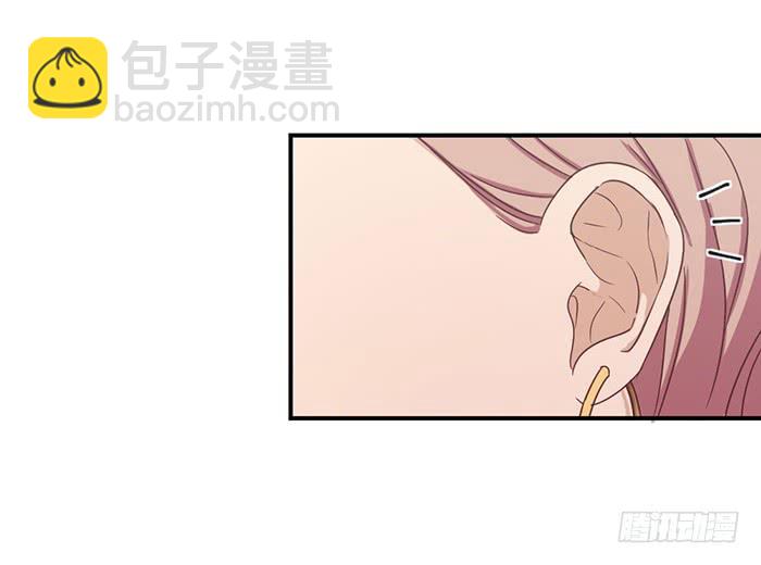 《缘来就在我身边》两者相衡 第19页