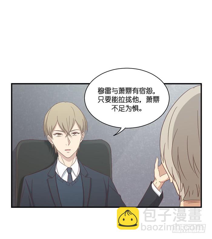 《缘来就在我身边》两者相衡 第2页