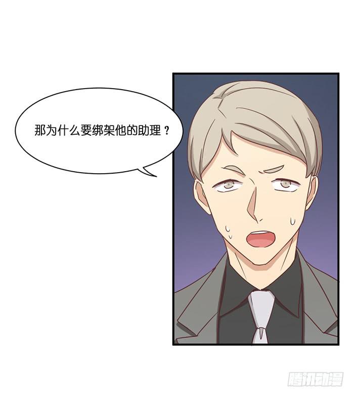 《缘来就在我身边》两者相衡 第3页