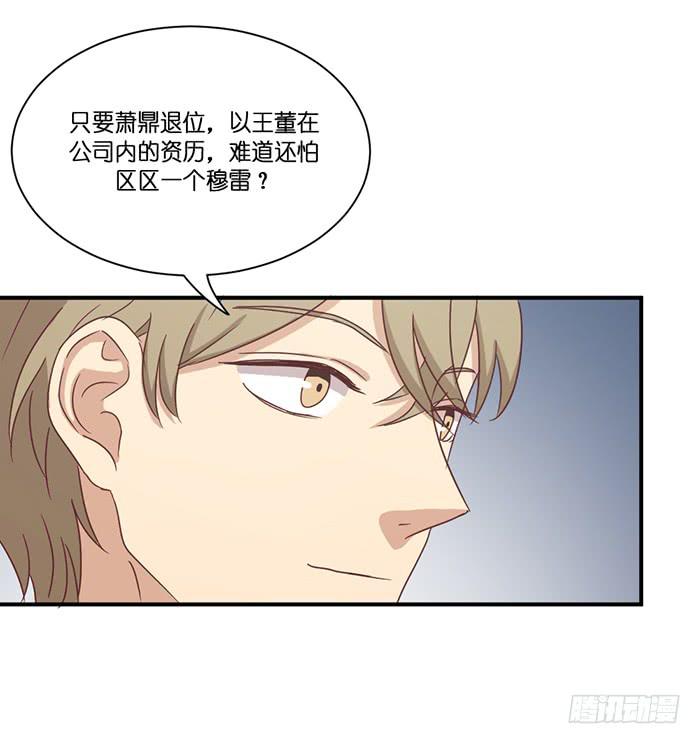《缘来就在我身边》两者相衡 第5页