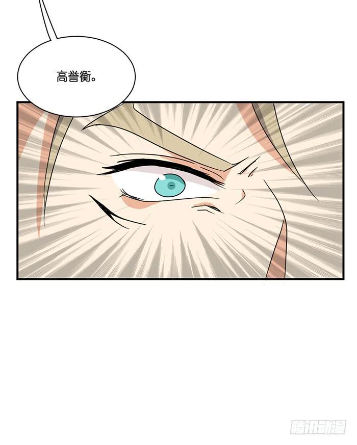 《缘来就在我身边》第089话 第27页