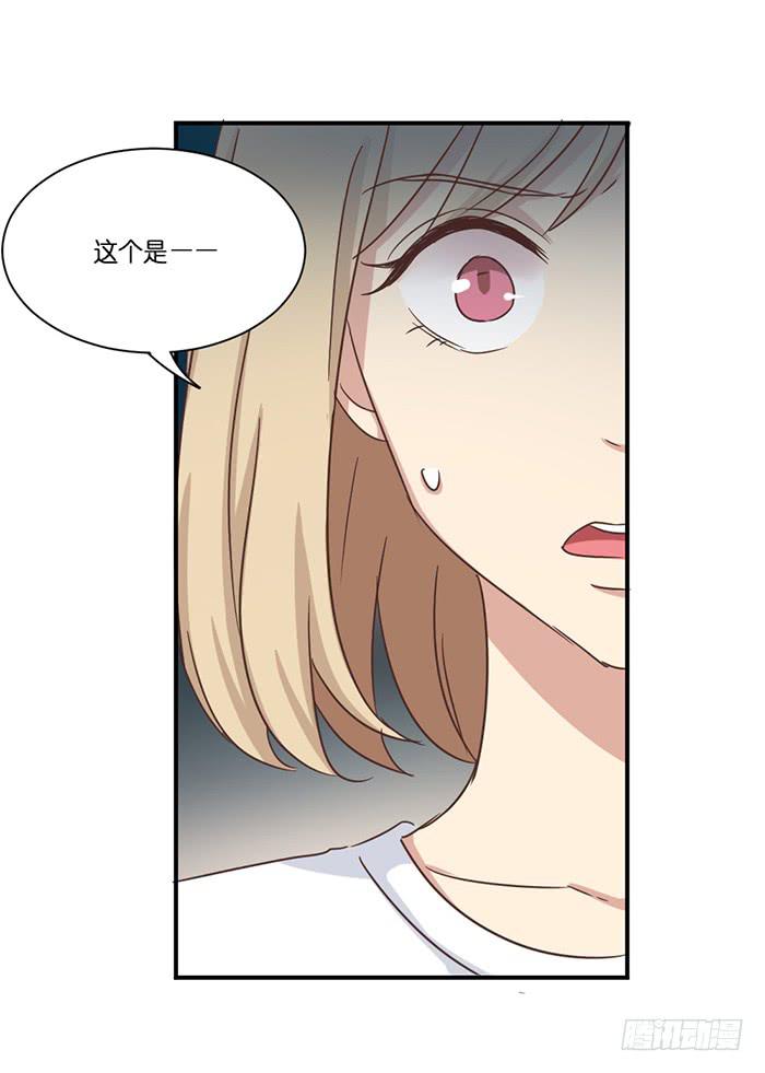 《缘来就在我身边》第090话 第15页