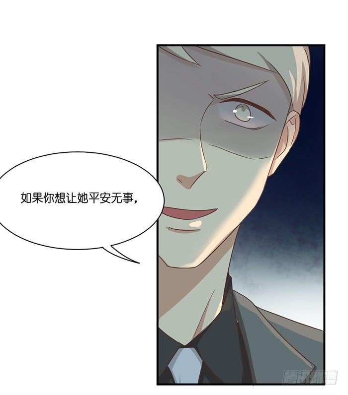 《缘来就在我身边》第090话 第18页