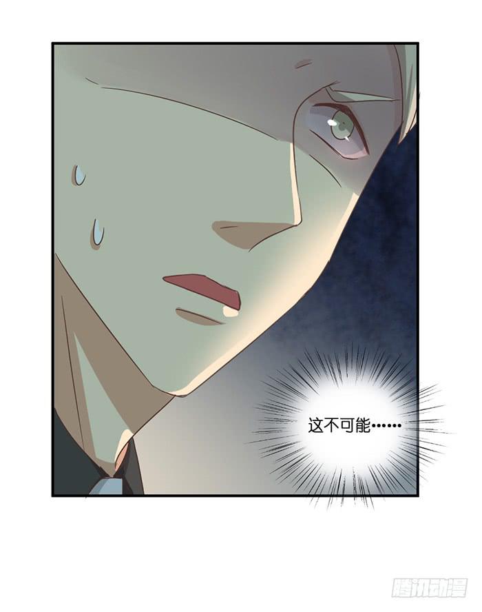 《缘来就在我身边》第090话 第22页