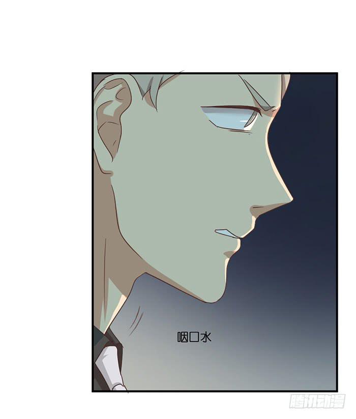 《缘来就在我身边》第090话 第23页