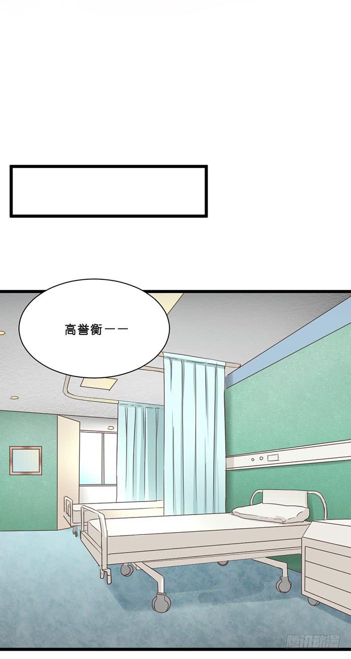 《缘来就在我身边》第091话 第13页