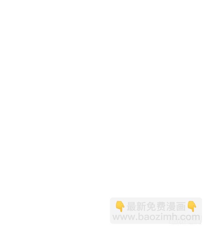 《缘来就在我身边》第091话 第42页