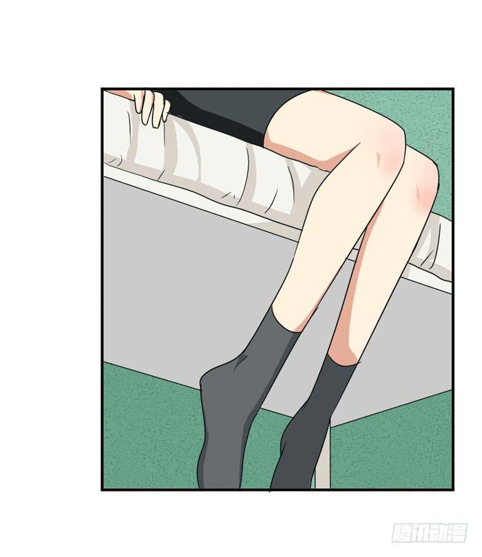 《缘来就在我身边》第091话 第50页