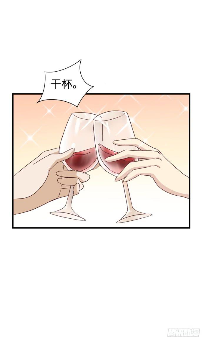 《缘来就在我身边》第092话 第11页