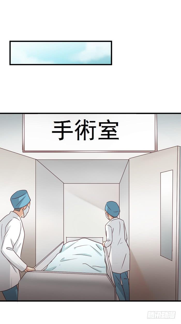 《缘来就在我身边》第092话 第45页