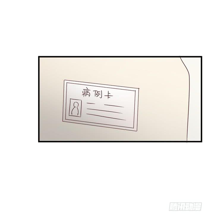 《缘来就在我身边》第092话 第46页