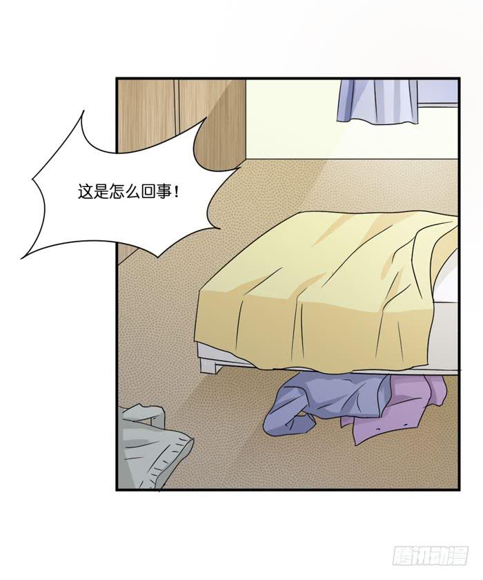 《缘来就在我身边》第092话 第48页