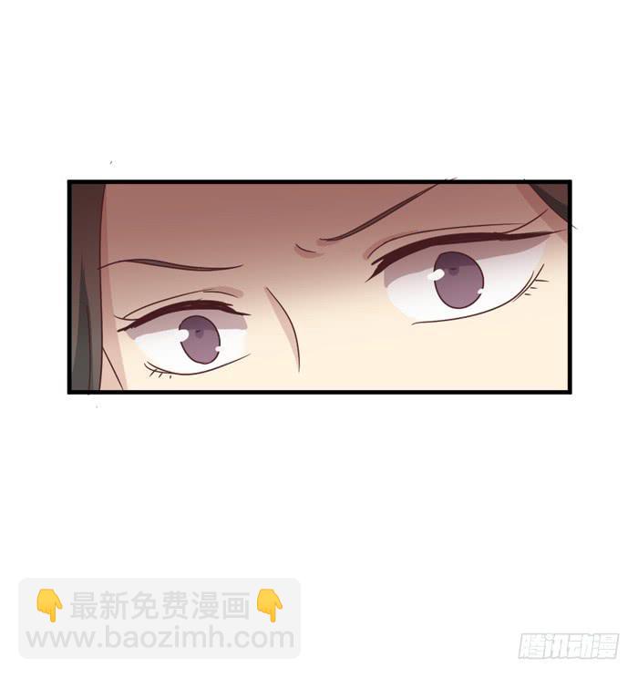 《缘来就在我身边》第092话 第5页
