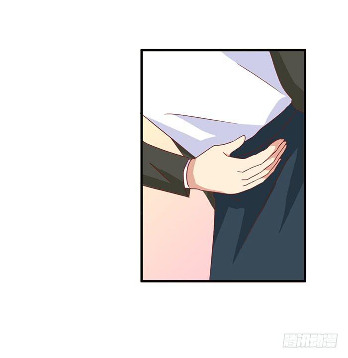 《缘来就在我身边》第096话 第23页