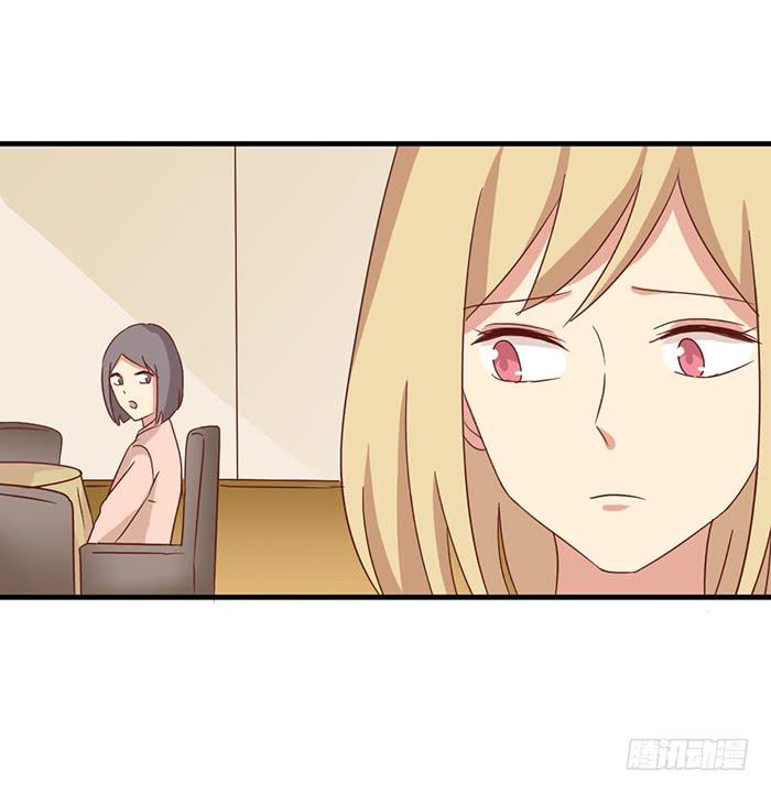 《缘来就在我身边》第096话 第43页