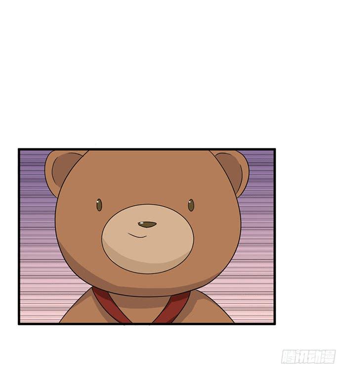 《缘来就在我身边》第094话 第8页