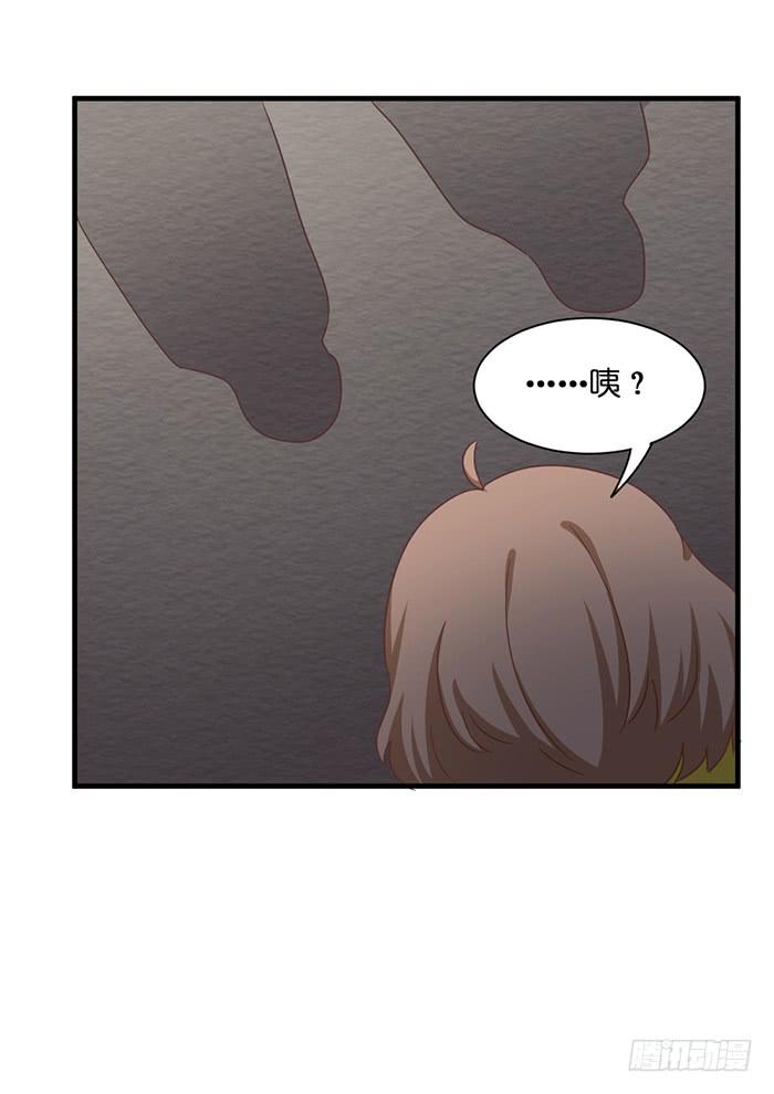 《缘来就在我身边》第093话 第27页
