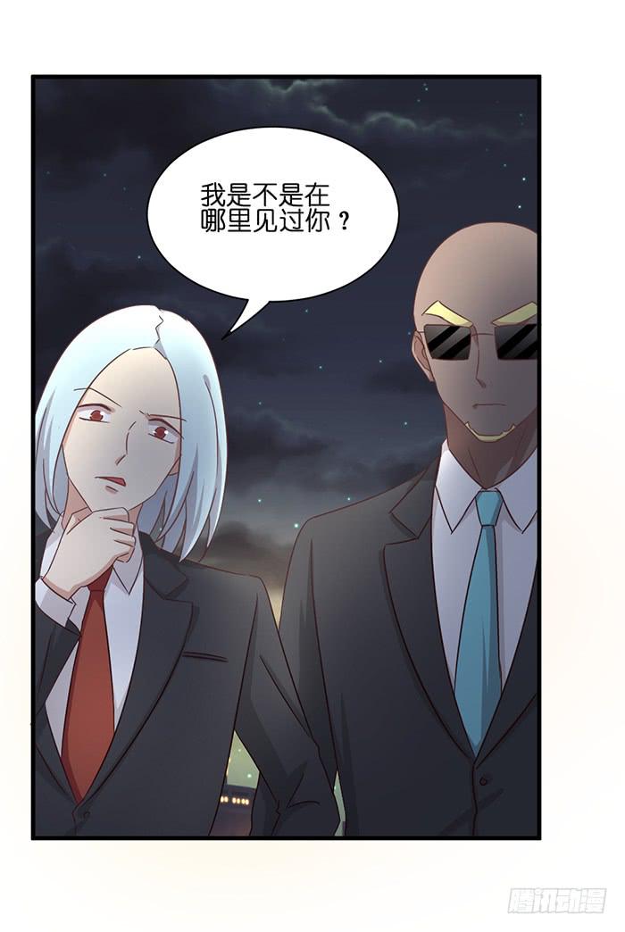 《缘来就在我身边》第093话 第28页