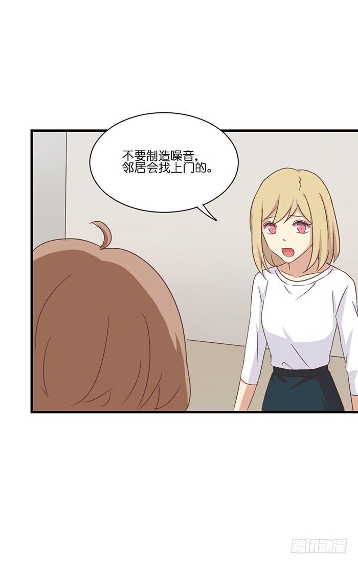 《缘来就在我身边》第093话 第34页
