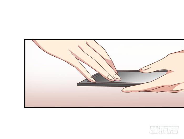《缘来就在我身边》第095话 第2页
