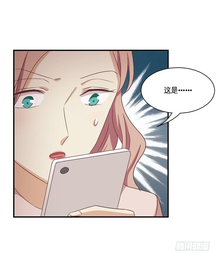 《缘来就在我身边》第095话 第31页