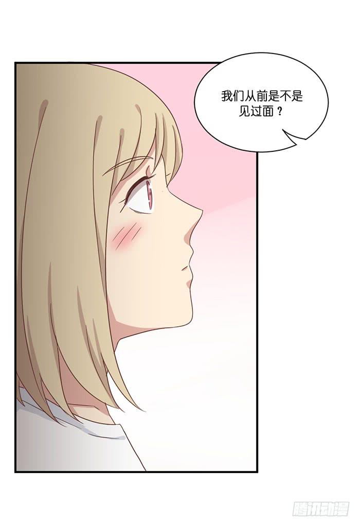 《缘来就在我身边》第095话 第5页