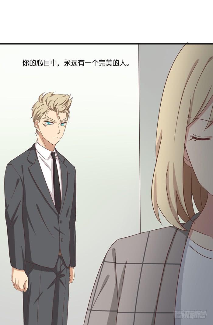 《缘来就在我身边》第099话 第27页
