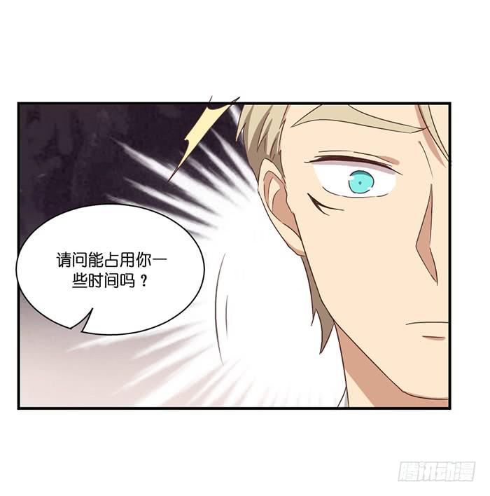 《缘来就在我身边》第099话 第46页