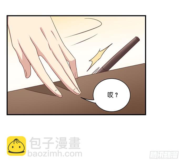 《缘来就在我身边》第097话 第28页