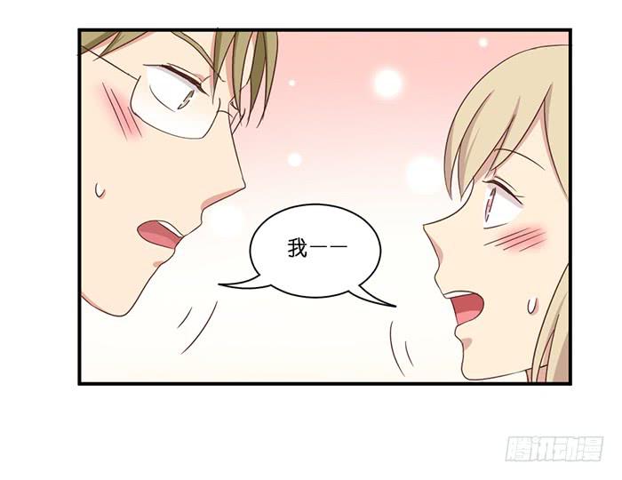 《缘来就在我身边》第097话 第32页