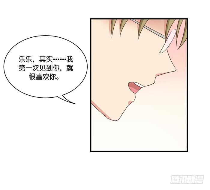 《缘来就在我身边》第097话 第37页
