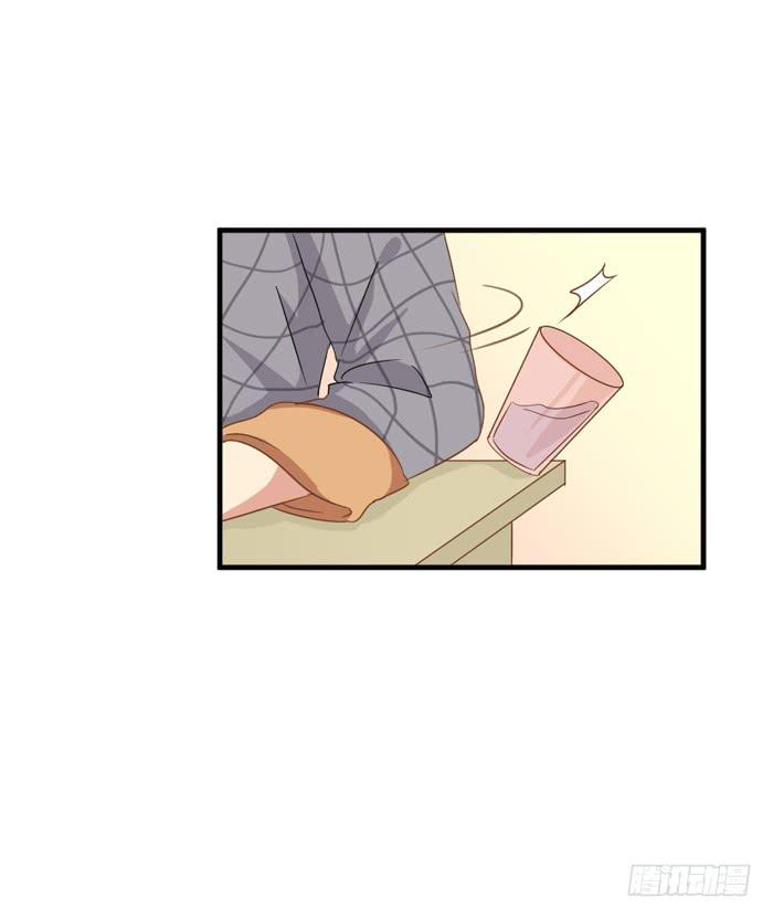 《缘来就在我身边》第098话 第44页