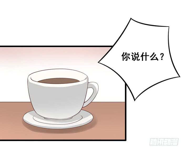 《缘来就在我身边》第101话 第20页