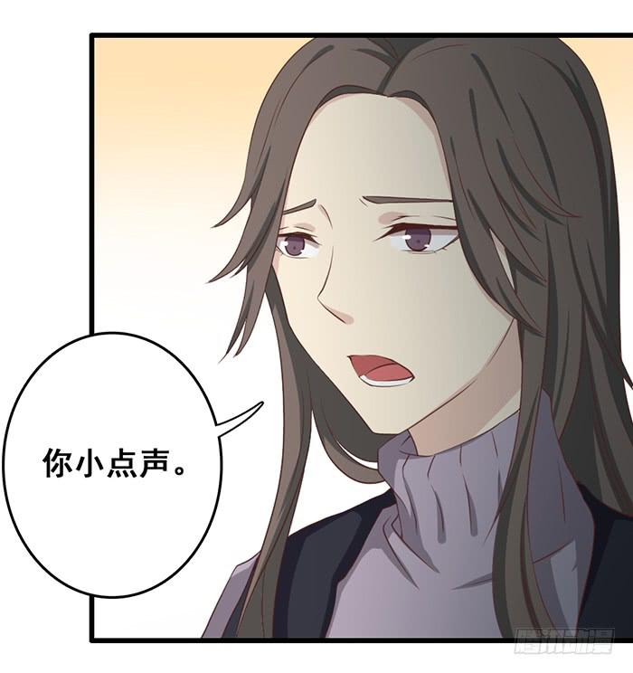 《缘来就在我身边》第101话 第21页