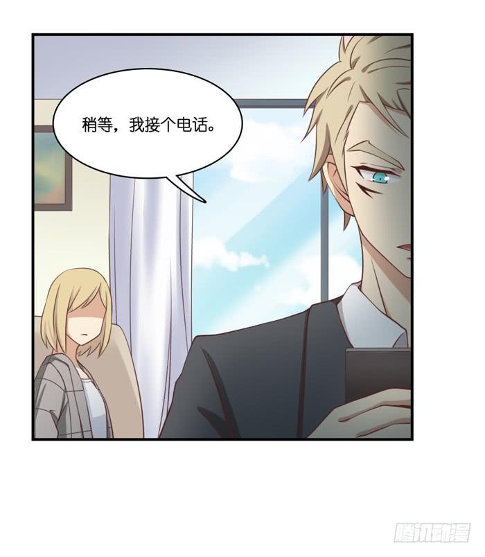 《缘来就在我身边》第103话 第22页