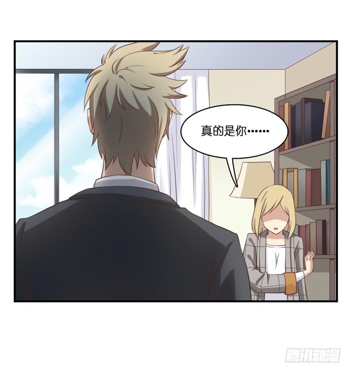 《缘来就在我身边》第103话 第39页