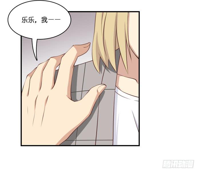 《缘来就在我身边》第103话 第42页