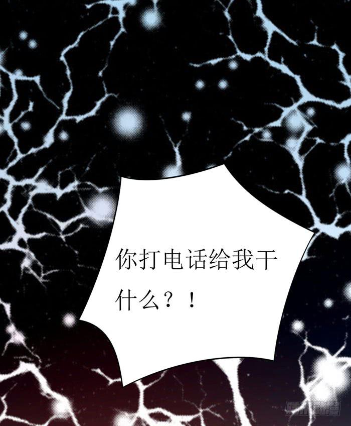 《缘来就在我身边》第105话 第49页