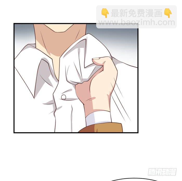 《缘来就在我身边》第106话 第15页