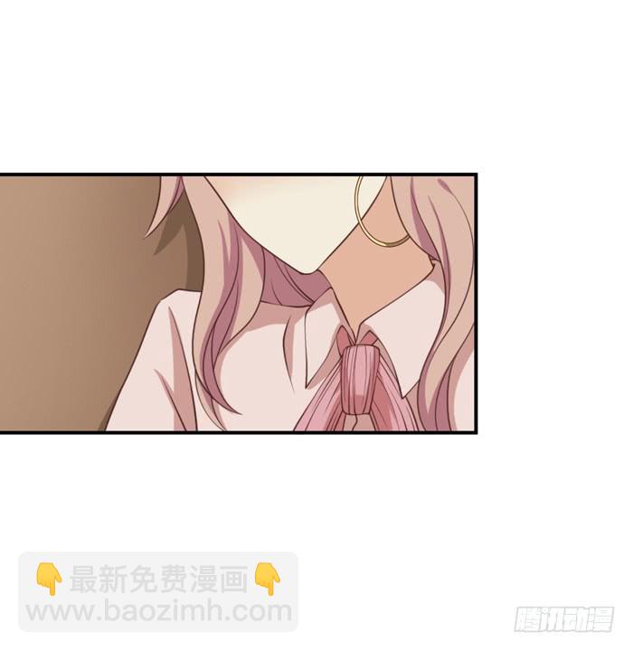 《缘来就在我身边》第106话 第8页
