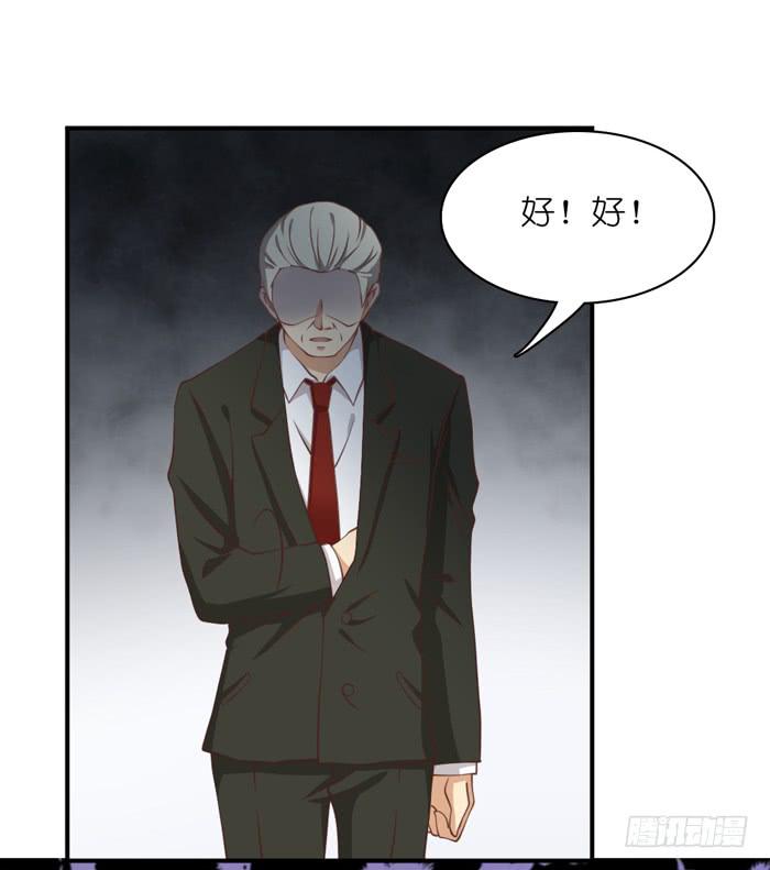 《缘来就在我身边》第107话 第15页