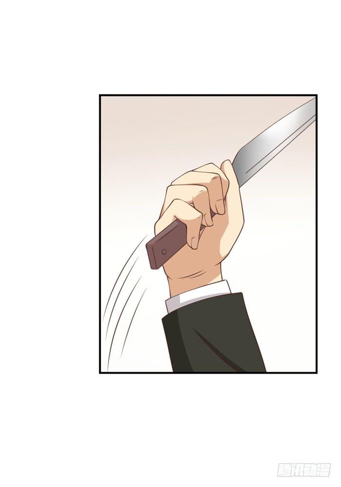 《缘来就在我身边》第107话 第17页