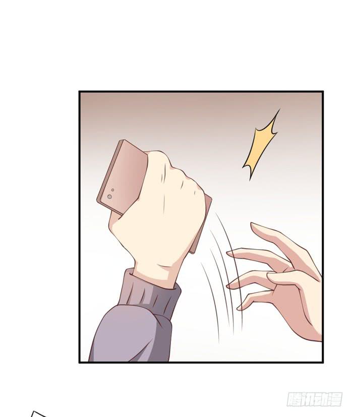 《缘来就在我身边》第107话 第47页